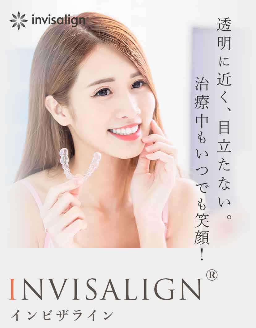 他院で治療をお断りされた方もぜひ一度、ご相談ください